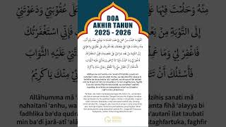 Download lagu Doa Akhir Tahun | Bacaan Doa Akhir Tahun dan Awal Tahun 2025-2026 #doa #motivasidiri #shorts mp3