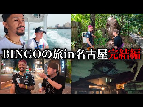 亜嵐 白濱亜嵐」のYahoo!リアルタイム検索 - X（旧Twitter）を
