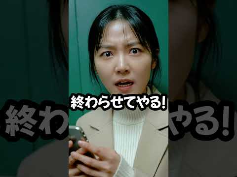 妻の決意