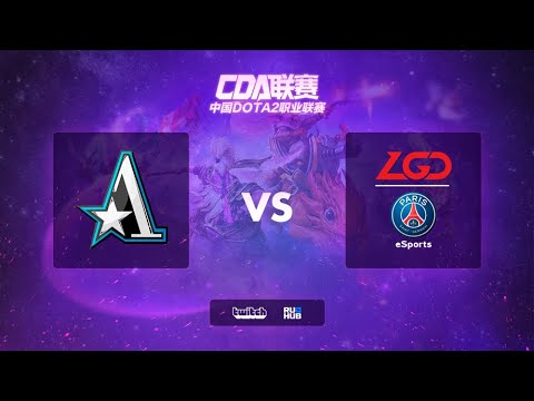 Team Aster vs PSG.LGD, Chinese DOTA2 Professional Association, bo3, game 1 [CrystalMay & Smile]