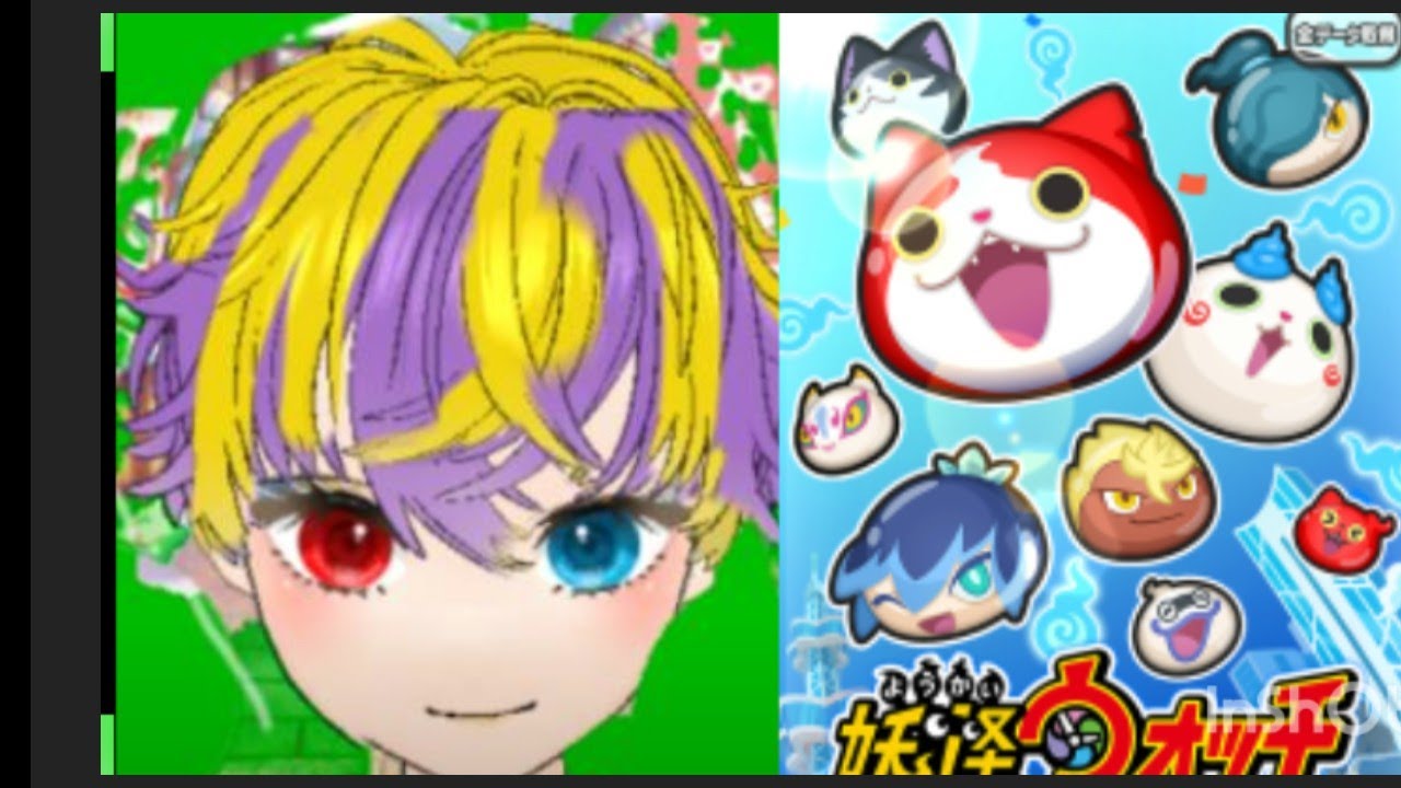 妖怪ウォッチぷにぷにでいのり欲しい（5回目）ルパパトみながらやるぜ
