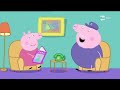 Peppa Pig L Erba Alta