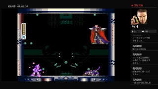ロックマンX 軽く縛りプレイボｫｫｫルッ！！