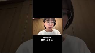 【警告】2026年以降の増税リストについてさとうさおりが徹底解説！最強の 重税国家日本がやばすぎる