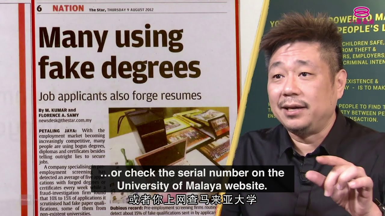 Behind the Scam