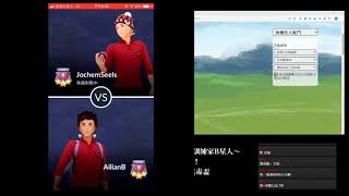 [頻道] B星人頻道～