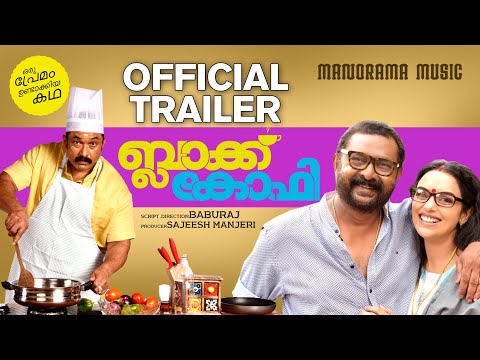 Black coffee malayalam movie