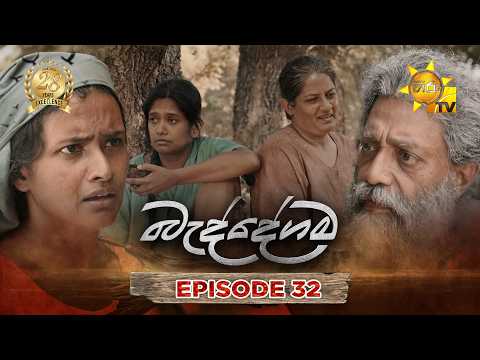 Hiru TV
