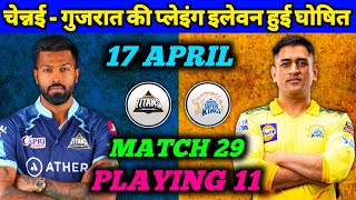 IPL 2022 - Chennai Super Kings vs Gujarat Titans Confirm Playing 11 | Match 29 | 17 April