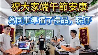 提前預祝大家端午節安康以及父親節快樂🙂