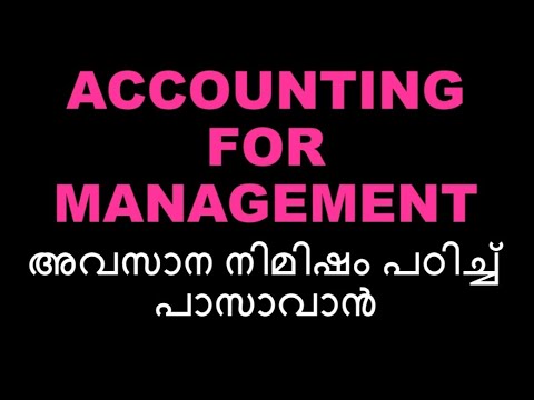 ACCOUNTING FOR MANAGEMENT | 2 MARKS | LAST MOMENT TIPS | EXAM | BCOM | CALICUT | FIFTH | EASY