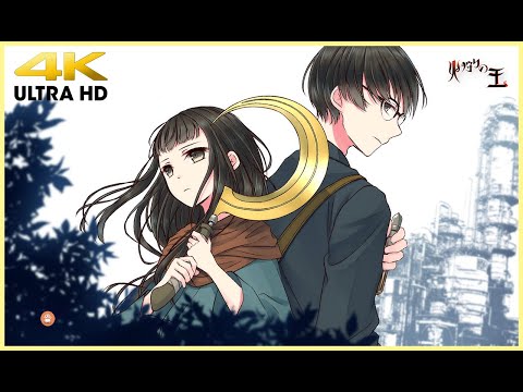 Hikari no Ou Usotsuki Leo Ieiri