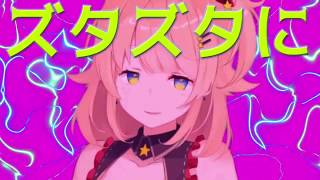 ジグソーパズル/綺羅星ウタ【歌ってみた】