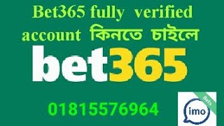 bet365,how to open bet365 account from bangladesh 2020,how to create bet365 account in bangladesh 20