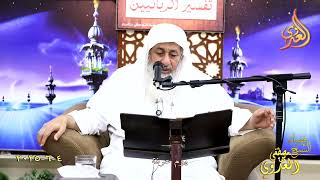 يوم عرفة ـ الشيخ مصطفى العدوي تاريخ 4 6 2025