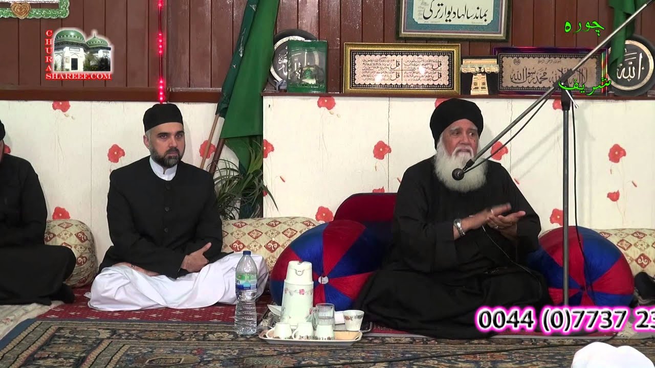 Gous e Azam RA by Hazrat Baba Jee Sarkar | Chura Shareef 2015