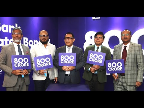 Celebrating the Launch of Our BDT 800 Crore Subordinated Bond & New Hazz & Umrah Card