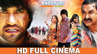 Nirahua Hindustani 3 | Full Bhojpuri Movie | Dinesh Lal Yadav "Nirahua", Aamrapali Dubey