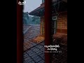 Chandana Jalakam Thurakku Malayalam Whatsaap Status