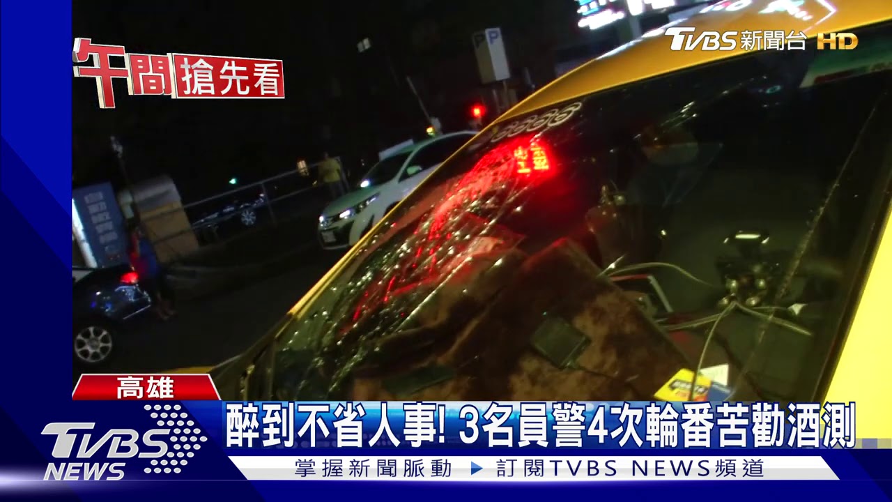 酒駕女子喝太茫 逆向撞「小黃」路邊繼續睡