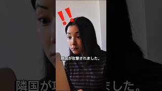 今、ヨーロッパやばいです。