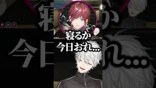 アルスに無視され萎え落ちしそうになるローレンに爆笑する葛葉ｗ【にじさんじ／切り抜き】
