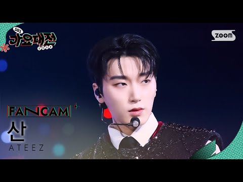San - Ice On My Teeth - Gayo Daejeon 2024 SBS Gayo Daejeon Winter: Merry Music