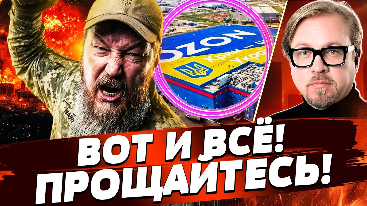 🔥ТОЛЬКО ЧТО! МАДЯР ДИКО ВЗОРВАЛ: "ПРИШЛА ВАША ОЧЕРЕДЬ"! ОГРОМНАЯ ДЫРА В РФ! БЕ
