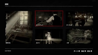 【初見プレイ】レッド・デッド・リデンブション2