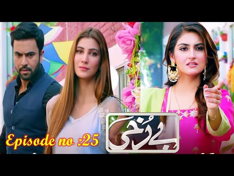 Berukhi Episode 25 - #TECH_For_All
