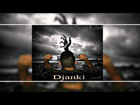djanki - layrehmek