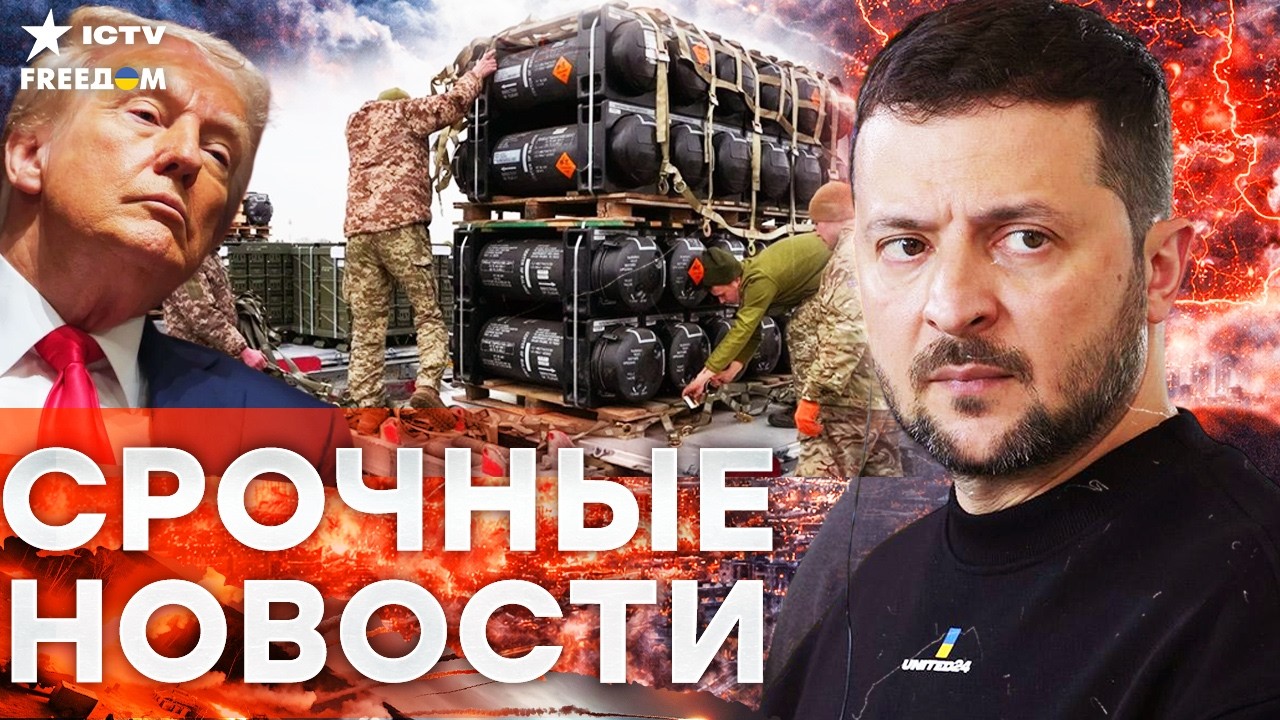 УКРАИНА  ПЛАНЫ Путина! США НАКАЧИВАЕТ КИЕВ РАКЕТАМИ ПВО — армия РФ ОБРЕЧЕНА ?