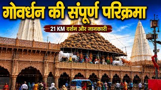 Temple video