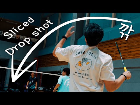 Is that the correct slice dropshot?