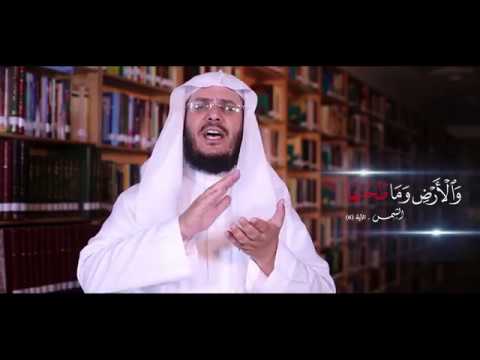 برنامج غريب القرآن | الحلقة 94 | قوله تعالى: ﴿وَالأرْضِ وَمَا طَحَاهَا﴾ [الشمس: 6].