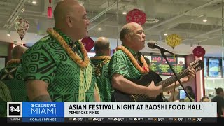 Baoshi Food Hall hosts festival to celebrate Asian American and Pacific Islander Heritage Month
