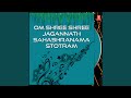 Shri Shri Jagannath Sahashranama Stotram