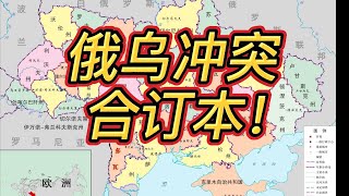 Re: [問卦] 為何軍武板的人拒絕承認烏軍大反攻失敗