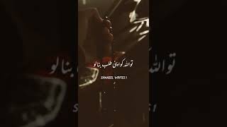 Molana Tariq Jameel bayan ✨❣️ (lyrics) Islam