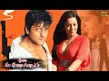 Hum Ho Gaye Aapke Hindi Full Movie Fardeen Khan Reema Sen Suman Ranganathan Hindi Movie