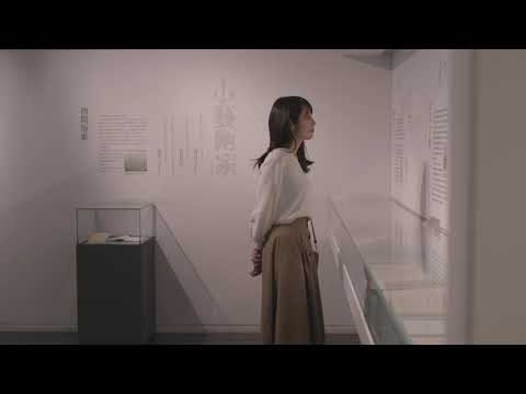 やまぐち映像図鑑 NO.087 中原中也記念館 ［山口市］ | Nakahara Chuya Memorial Museum [ Yamaguchi-city ]