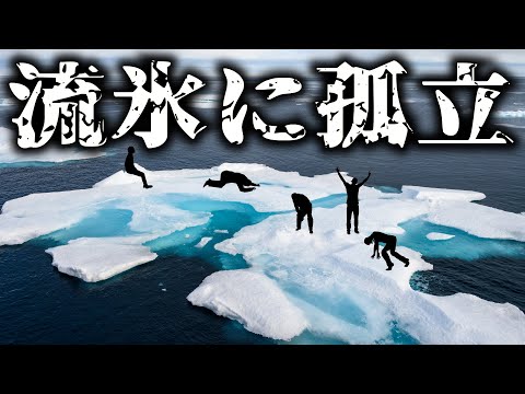 南極:氷の下で予期せぬ発見は非常に危険な可能性がある