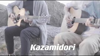 Download lagu DEPAPEPE | Kazamidori 風見鶏 （Fingerstyle Guitar Cover by Leo Song and Victor from Lydian Music Studio) mp3
