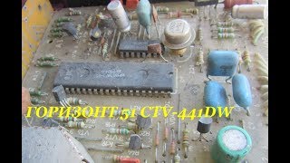 Разбор сломанного телевизора ГОРИЗОНТ 51 CTV–441 DW фото