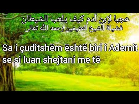 Sa i çuditshëm është biri i Ademit se si luan shejtani me të #shejtani është armiku juaj #mos pasoni