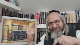 הכנה לאורות ימי הפורים תשפ"ה – בעברית – 19 – ע"פ ליקוטי הלכות תחומין ד ט-כב ע"פ ליקו"מ ח"א תורה כב (הרב מוטה פראנק) - התמונה מוצגת ישירות מתוך אתר האינטרנט יוטיוב. זכויות היוצרים בתמונה שייכות ליוצרה. קישור קרדיט למקור התוכן נמצא בתוך דף הסרטון