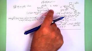 10 ★ التمييز بعد المبتدأ 1 image