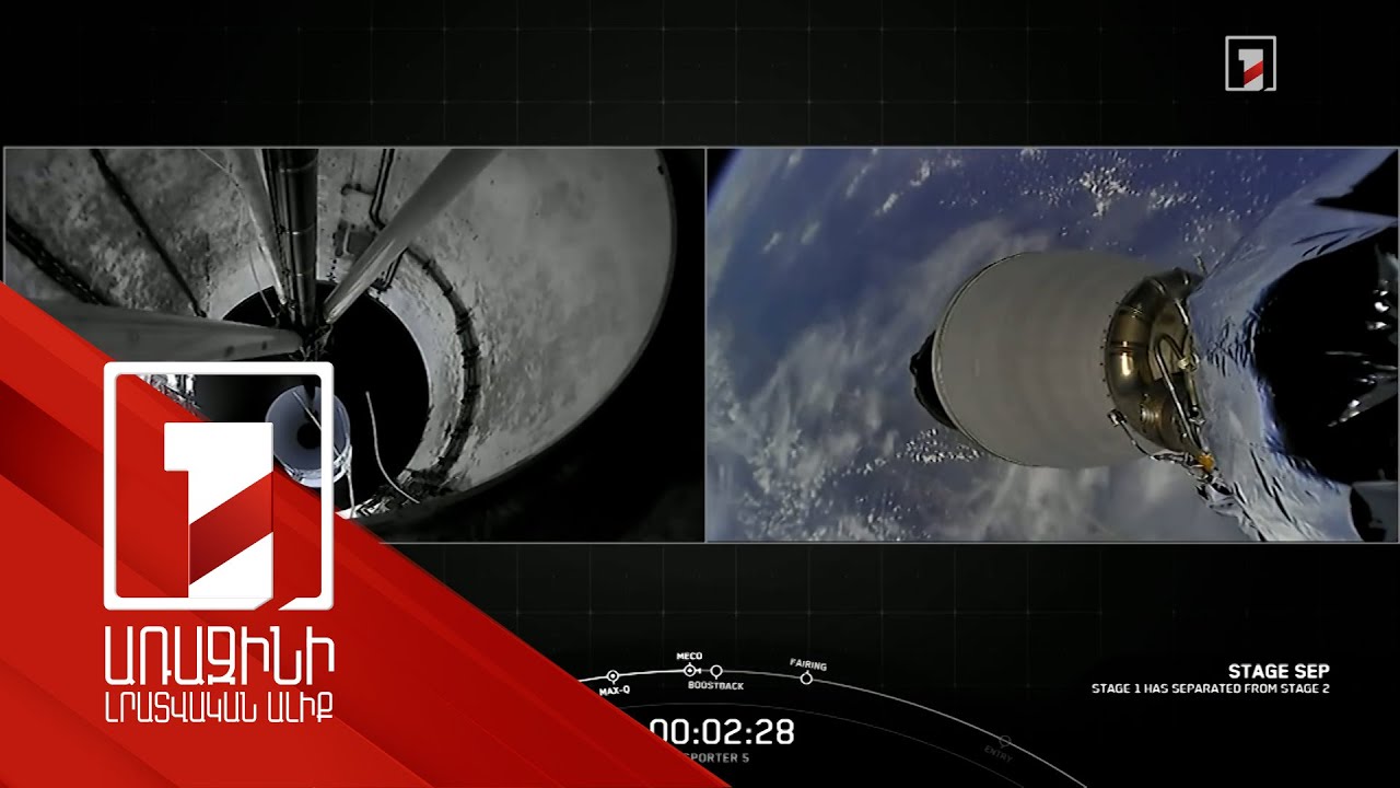 Հայաստանի առաջին տիեզերական արբանյակի կառավարումն առաջիկայում կիրականացվի մեր երկրից. ԲՏԱ նախարար