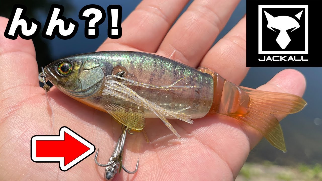 【バス釣り】スリックベイト(ジャッカル)のインプレ!!メインの使い方じゃない方が...【What is “SLICK BAIT” ヨコヨコプラグ“スリックベイト”】