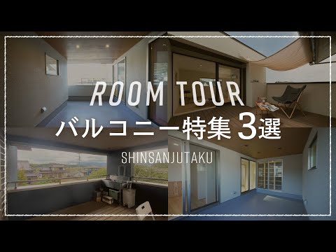 春と夏に連続したバルコニーを配置するにはどうすればよいですか？モダンな空間を成功させるために避けるべき 5 つのよくある間違い  庭園